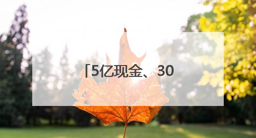 5亿现金、300亿曝光，得物App社区成创作者内容掘金新阵地